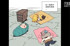 鬼灭之刃Q版，祢豆子也太可爱了趴！视频封面