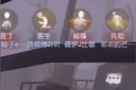 和粉丝一起玩儿QAQ，一倒一伤二绑竟然可以挽救？视频封面