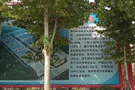 漯河市新建卫龙食品产业园，规模是世界之最，看看建设的怎么样？视频封面