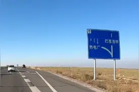 铃木DL飞致摩旅抵达阿拉善盟巴彦浩特镇《第一季》（九十六集）视频封面