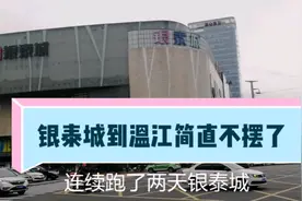 体验天府三街到温江的公交，简直那叫一个酸爽，美的很……视频封面