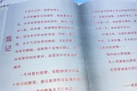 爸爸的同学聚会，他们那一代人同学如亲人！视频封面