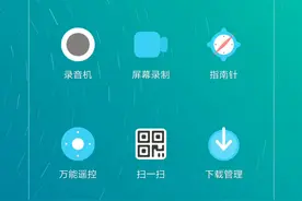 你的手机计算器出错了视频封面
