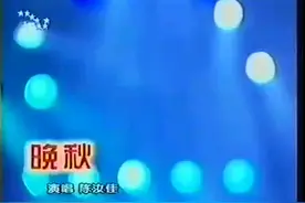 陈汝佳经典歌曲《愿你把心留》视频封面