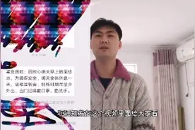 疫情对你们的工作和公司有影响吗，看看我们公司！