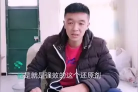 小伙种植枸杞几十年，今天给大家说一下农户为啥在枸杞中加化学品视频封面