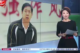 再度出山的功勋教练王宝泉 担任天津渤海银行女排代理主教练！视频封面
