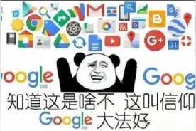 谷歌拼音输入法 流弊视频封面