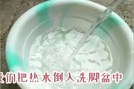 生活小知识，用活络油泡脚有什么好处！视频封面