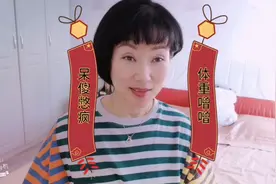用苹果减肥法成功减掉4.6斤的孩子王，体重回升了多少？视频封面