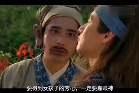 刚表白成功美女就被他一掌打飞了还会接受他的表白吗?视频封面