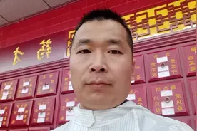妇科之要药——当归视频封面