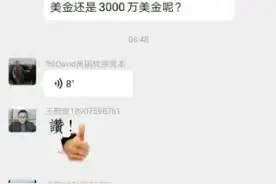 骗局祥天集团视频封面