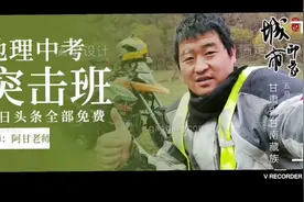 二分钟了解地球自转和公转原理视频封面