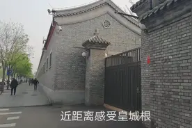 天子脚下，皇城根上视频封面