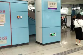 深圳地铁五号线行走片段，前海湾-前湾。视频封面