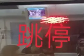 西安地铁机场城际已经开通，但机场（T5）站甩站不停靠。视频封面