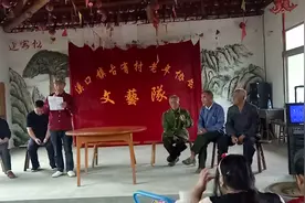 村领导在老年节向老人们致词视频封面