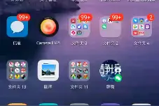 教程：扫描全能王的使用2019-10-14