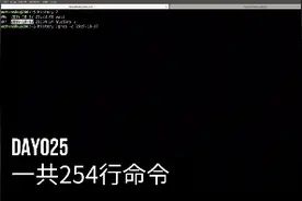 100天挑战10万行Linux命令Day025:这样解压rar压缩包视频封面