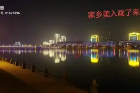 喀左夜景美如画视频封面