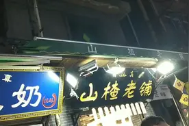 西安北郊城中村街头视频封面