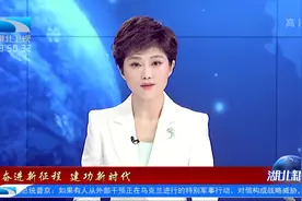 湖北发出全国首批电-碳双认证绿电交易凭证视频封面