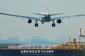 为啥客机双发失效情况下，从8000米高度垂直俯冲的可能性也不视频封面