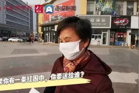 河口｜“爱在河口 归心众富 犇向美好”暖冬公益活动即将温情启幕图片
