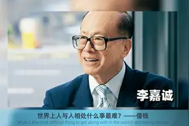 面试官：同事欠你500元怎么要回来？高材生机智回复被成功录用视频封面