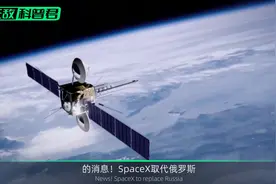 ​SpaceX接盘！俄拒绝OneWeb卫星发射后，代表：希望视频封面