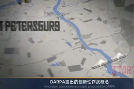 应对马赛克战，我们需要中程轰炸机还是纵深打击飞机？（上）视频封面