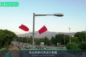 国产手机在俄罗斯热销，库存售罄供应紧缺，价格或将持续增长视频封面