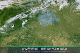 四川宜宾地震，震前飞鸟来回飞、大量蟾蜍涌现，是地震先兆？视频封面