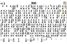 动态谱-笑纳图片