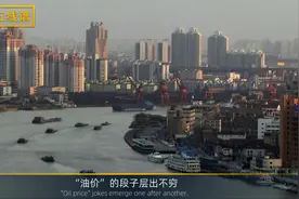 “10元时代”会来吗？年内第六次油价调整将到来，车主抓紧加油视频封面