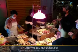 今麦郎声明：我是国资民营企业，不是日资控股，而实际情况呢？视频封面