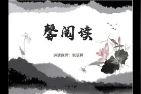 【馨阅读】生命的童话 ----《一片叶子落下来》图片