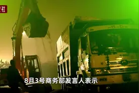 暂停对台出口！天然砂到底是啥？能用来制造芯片吗？视频封面