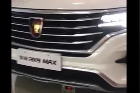 荣威RX5 MAX怎么样？听完女车主的评价，我想买一辆了视频封面