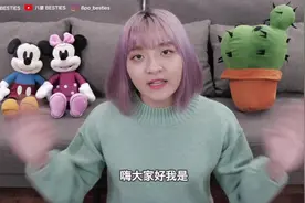 台湾点外卖有多方便？速度快不快？美女帮你测试视频封面