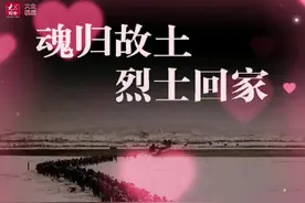 全省首次成功运用DNA比对技术帮无名烈士寻亲图片