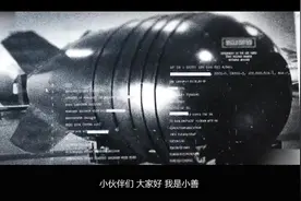 《蓝皮书》01 功勋飞行员空中遭遇神秘闪光 后续调查更加扑朔迷离视频封面