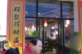 要不找两个小姐陪我们吃饭？找两个安全点的。大兵老师就是搞笑