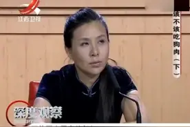禁止吃狗肉的理由不靠谱，现场连主持人都忍不住参与互怼了！视频封面