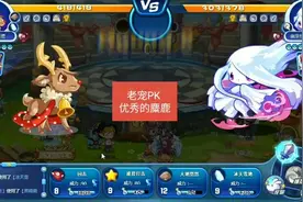 洛克王国：老宠pk，这些都是曾经强势神宠，老玩家的回忆视频封面