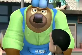 熊二吃了光头强的烧烤后，肚子痛到直接满地打滚，这么狠吗视频封面