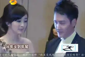 杨幂冯绍峰合作不断 “身不由己”秀恩爱视频封面