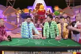 曾志伟玩大话骰子，套路满满，不得不服气呀！视频封面