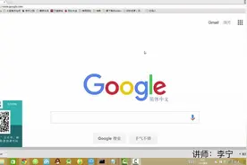 Java入门经典教程（5）搭建Java IDE：Eclipse的下载和安装视频封面